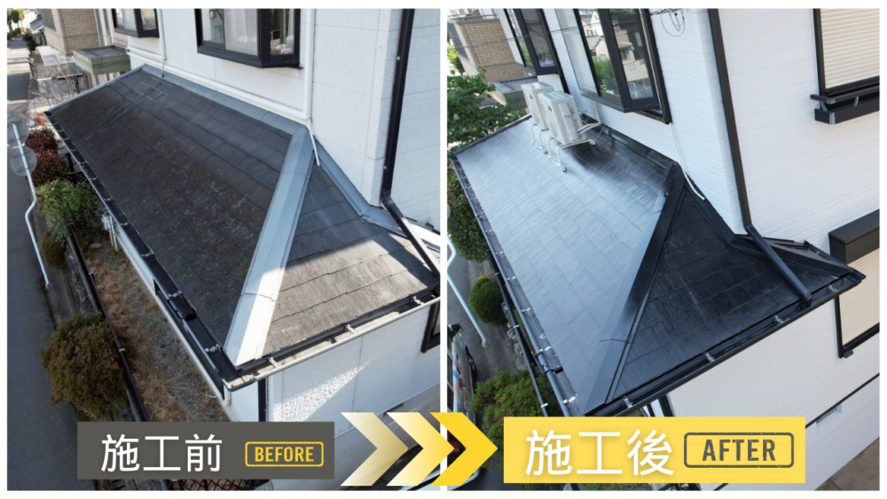 雨樋・軒天塗装の施工前後比較|宇治市 外装リフォーム事例