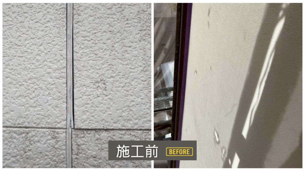 外壁のひび割れとシーリング劣化の施工前写真|高槻市 外壁塗装の劣化症状