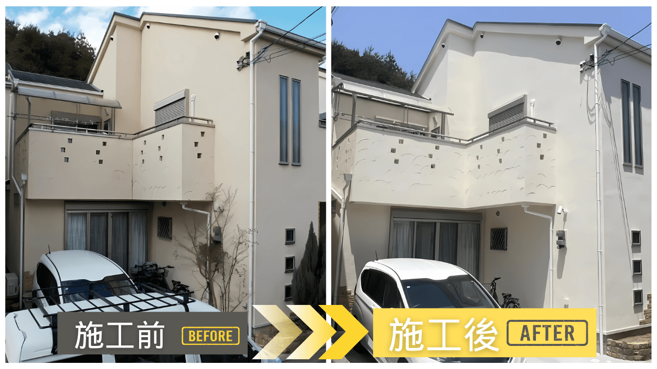 築20年の外壁を塗装