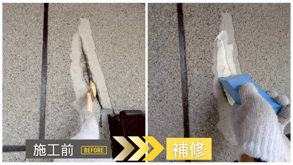 高槻市竹の内町K様邸 外壁補修作業。ひび割れ部分に下塗り材を塗布後、パテ補修を行っている様子。