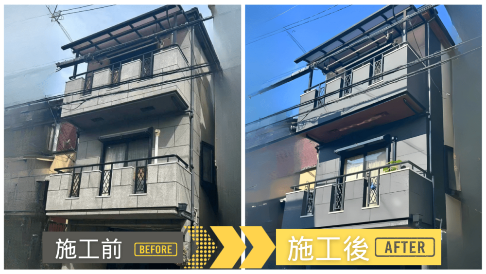 高槻市竹の内町 K様邸の外壁塗装・屋根塗装のビフォーアフター写真。施工前は外壁の色あせと劣化が目立つが、施工後は黒・茶・白の3色デザインに赤い屋根で新築のように美しく蘇った。