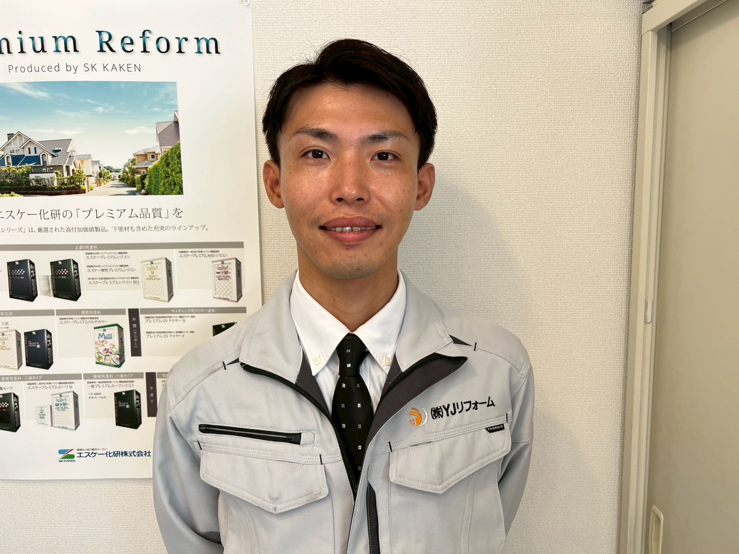 外壁診断士の谷本|高槻市の塗装専門家