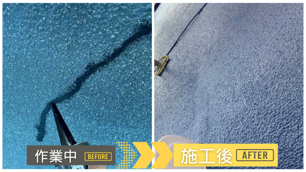 モルタル外壁のひび割れ補修の施工前後比較。施工前は明確なクラック、施工後は補修跡が馴染んだ仕上がり