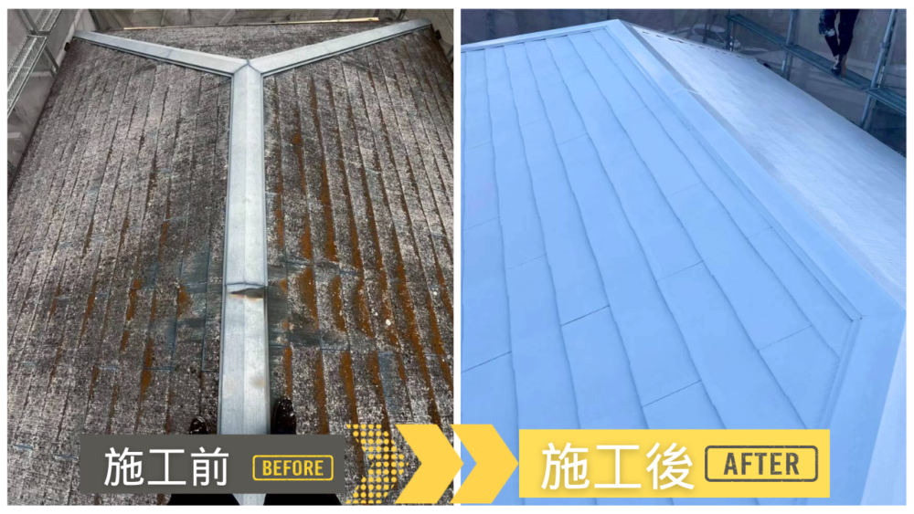 茨木市の木造3階スレート屋根の施工前後比較。施工前はコケ・藻と白化が進行、施工後はフッ素仕上げで均一に整った屋根