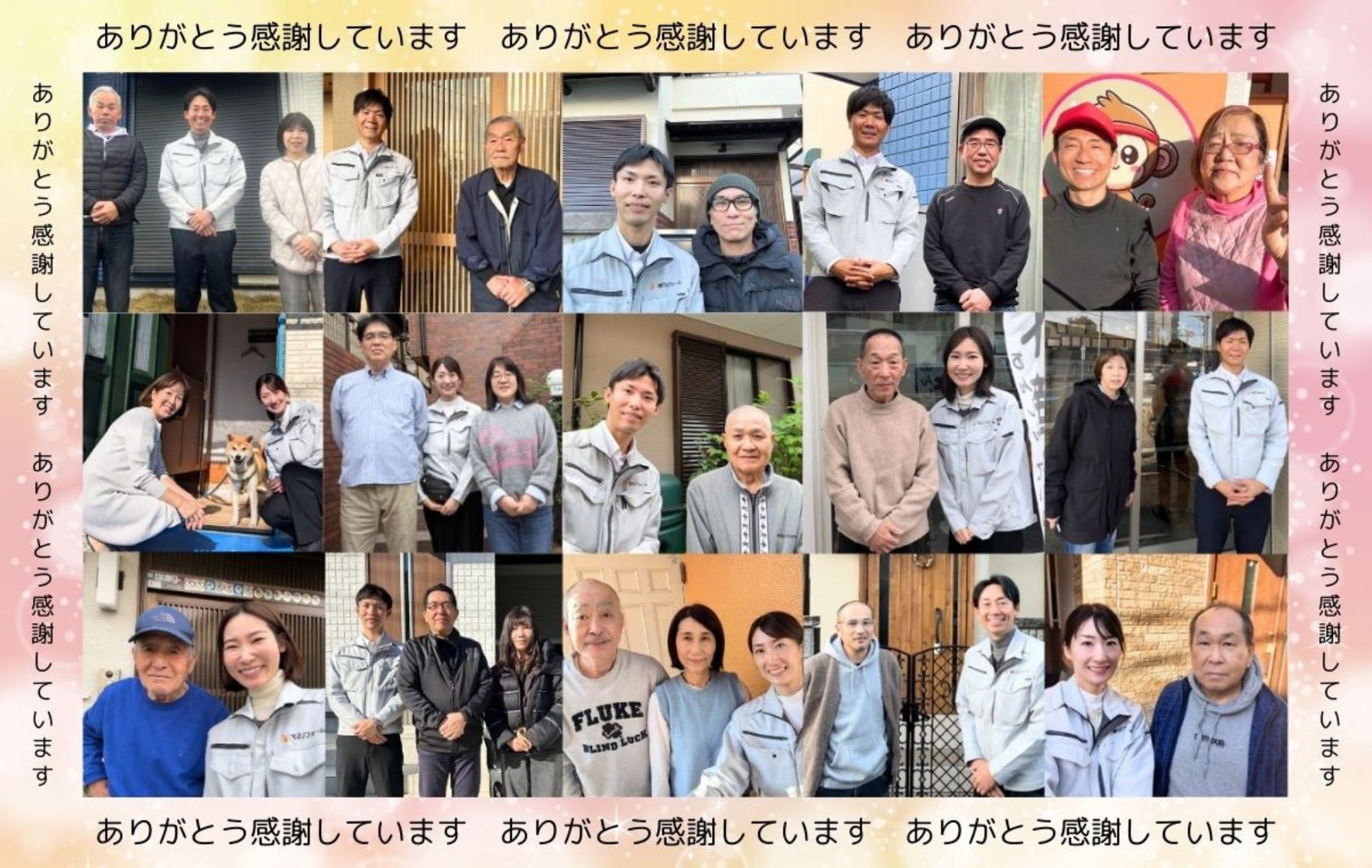 スタッフとお客様で記念写真撮影